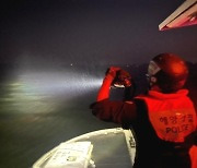 인천 갯벌서 해루질하다 실종된 2명 발견…모두 의식 불명