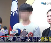 텐안먼 시위 상징 왕단 성추행 의혹 파문…피해자 “9년 참다 기자회견”