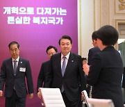 윤 대통령이 이야기한 사회서비스 고도화…꺼지지 않는 ‘민영화’ 논란