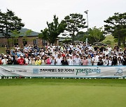 Korea Herald charity golf tournament held to promote Hangeul