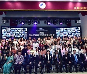 Global Korea Scholarship gives international students funding, mentoring, opportunity