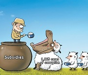 How to embezzle subsidies