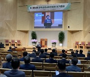 “성결과 거룩으로 한국교회 부흥 이끌자”