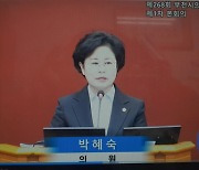 부천시의회 임은분 재정문화위원장 갑질·폭언 의혹 제기