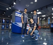 푸마, 팬들 직접 디자인·선정 '2023 시즌 수원삼성 써드킷' 유니폼 출시