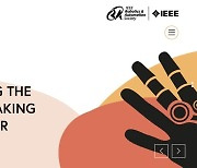 [단독] 세계 최대 로봇학술대회 한국서 열린다