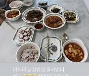 '김용건 며느리' 황보라, 호화 신혼생활… "설거지 손도 안대"