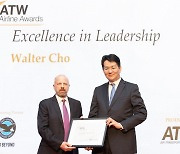 조원태 회장,  ‘ATW 2023년 올해의 항공업계 리더십상’ 수상