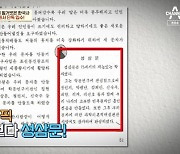 북한 교과서 살펴보니, 세종대왕 언급은 2문장이 전부 (이만갑)