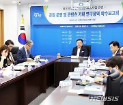 파주시, 미군공여지 19만평에 공원 조성…"시민에 2025년 초 개방"
