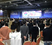 부산경제진흥원, '세계한상대회' 지역 기업 참가 지원