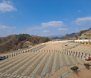 '이장기준 완화' 결초보은 추모공원 이용 사각지대 해소