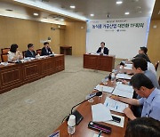 경북도, '농식품 가공산업 대전환'…50개 사업 7137억 지원