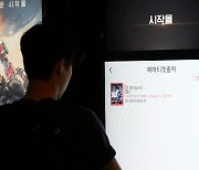 누적 관객 수 400만 돌파한 영화 '범죄도시3'