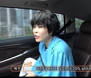 조혜련 "'골때녀' 촬영중 십자인대 80% 끊어져 수술"