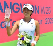 박소현,  ITF창원국제여자테니스투어대회 단식 우승