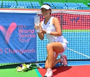 박소현,  ITF창원국제여자테니스투어대회 단식 우승