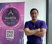 MMITA, 증강현실과 통합한 획기적 소셜 플랫폼인 모바일 앱 첫선