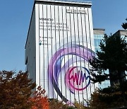 '위믹스 관리 강화' 위메이드, 가상자산 기업 파이어블록스 서비스 계약