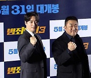 마동석 주연 '범죄도시3', 개봉 5일째 400만 관객 돌파