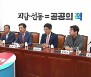 "선관위, 민주당과 동업 관계인가"…"정치공세 중단하라"