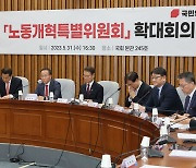 김형동, '동일 노동 동일 임금' 법안 대표 발의