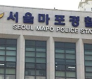 [단독] 클럽 직원 추행 · 폭행한 주한미군…경찰 현행범 체포