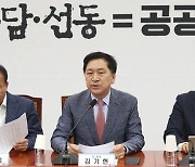 여야, ‘아빠찬스’ 선관위 국정조사 공감대… 조사범위엔 이견