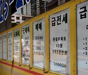 ‘역전세’ 위험가구 102만 호에 달해…15개월 만에 2배 증가