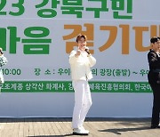 ‘트로트 아이돌’ 삼총사, 강북서 신명난 무대