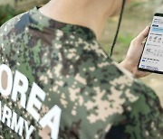 SKT, ‘호국보훈의 달’ 군장병에 통신 혜택
