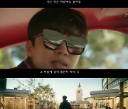 "내 곁에 쉬어가요" 임영웅, '모래 알갱이' MV 공개..따스한 위로