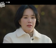 엄정화, 김병철·민우혁 간이식 거절…급성간부전 '위급' (닥터 차정숙)