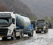 성신양회도 "시멘트값 14% 올려달라"…가격 인상 전방위 확산