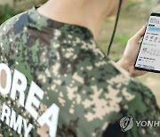 SK텔레콤, 호국보훈의 달 맞아 국군 장병에게 특화 혜택 제공