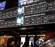 '범죄도시3', 개봉 5일째 400만 돌파