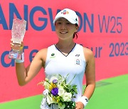 박소현, 국제테니스연맹 창원 국제여자대회 단식 우승
