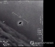전직 정보당국자 "美 정부 UFO 잔해 확보 의혹 설명해야"