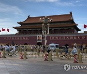 China Tiananmen Anniversary