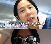 "송중기 스케줄에 얹어서" 김나영, 영화배우 됐다? ♥마이큐와 첫 칸 레카 방문('노필터TV')