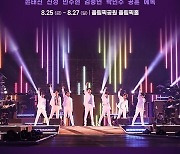 '불타는 트롯맨' 서울콘서트 전체 랭킹 1위 …막강한 티켓파워 과시