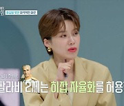 ‘인물사담회’ 이란의 백색혁명 이끈 레자 팔라비[유기자의 시교PICK]