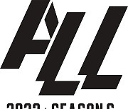 아프리카TV, 6일 'ALL 시즌6' 결승전 진행