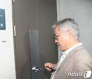 경찰, 최강욱 압수수색…한동훈 개인정보 유출 의혹