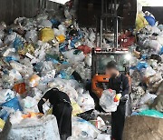 재활용센터로 모인 재활용 쓰레기들