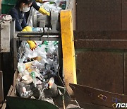 재활용품 분리중인 재활용센터 관계자들
