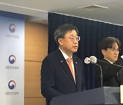 중동·동남아·중남미에 韓 디지털 수출…정부, 신흥 시장 개척