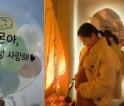 '아들상' 배우 박보미 "천사 같은 아기 시몬이를 기억해 주세요"