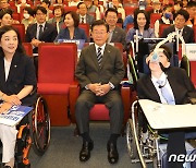 전국장애인위원회 출범식 참석한 이재명 대표