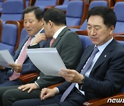 자료 살펴보는 김기현 대표